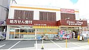 ケアーズドラッグ川添店 502m