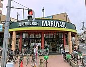 スーパーマルヤスJR千里丘店 664m