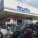 サンディ茨木駅前店 622m