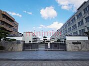 高槻市立第一中学校 536m