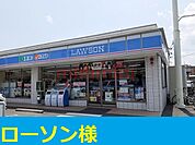 ローソン 450m