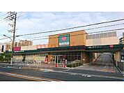 スーパーマルヤス吹田新芦屋店 683m
