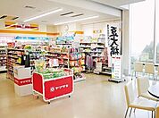 Yショップ大阪学院大学店 528m