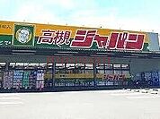 ジャパン高槻店 481m
