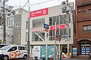 ウエルシア阪急茨木市駅東口店 141m