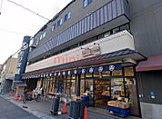 MORITAYA富田店 263m