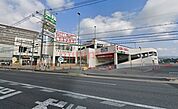 業務スーパー大畑店 404m