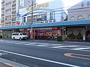 フードネットマート片山町サンゼリア店 425m