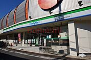 ファミリーマート阪急総持寺駅前店 292m