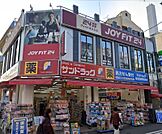 サンドラッグ阪急富田駅前店 530m