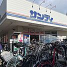 サンディ茨木駅前店 741m