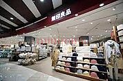 無印良品イオンモール茨木店 336m