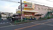 ニッコー安威店 425m