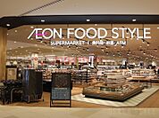 イオンフードスタイル茨木太田店 1387m