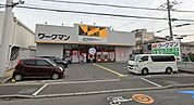 ワークマンプラス高槻高西店 933m