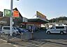 周辺：ジャパン高槻岡本店 1265m