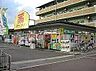 周辺：ケアーズドラッグ古曽部店 2124m