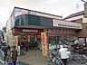 周辺：スーパーマルヤス上牧店 1073m