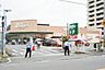 周辺：コーヨー高槻南店 583m