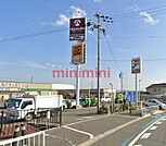 キリン堂高槻日吉台店 30m