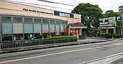 スーパーマルヤス茨木店 356m