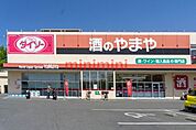 やまや高槻奈佐原店 473m