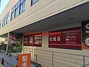 Seria茨木店 751m