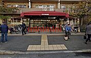 阪急オアシス茨木東奈良店 795m