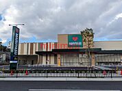 スーパーマルヤス島本駅前店 203m