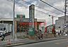周辺：スーパーマルヤス西真上店 547m