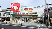 スギ薬局総持寺駅前店 842m