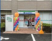 ファミリーマート関西大学店 626m