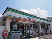 ファミリーマート高槻土橋町店 297m