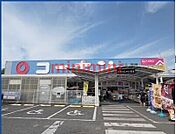 ホームセンターコーナン吹田インター青葉丘店 m