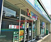 ファミリーマート茨木南春日丘店 110m