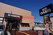 阪急オアシス茨木大手町店 481m