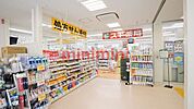 スギ薬局岸部店 719m