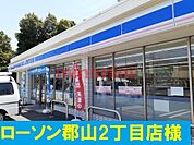 ローソン 950m