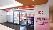 ココカラファインビエラ茨木新中条店 172m