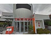 高槻富田丘郵便局 430m