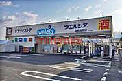 ウエルシア高槻古曽部店 83m