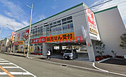 スギ薬局高槻真上店 276m