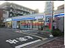 周辺：ローソン吹田千里山東四丁目店 257m