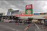 周辺：ライフ高槻城西店 505m