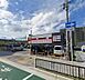 周辺：ドラッグアカカベ島本駅前店 1372m