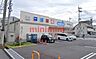 周辺：ウエルシア茨木若園店 1281m