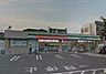 周辺：ファミリーマート吹田山手町四丁目店 365m