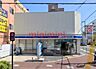 周辺：ローソン東淀川小松一丁目店 347m