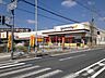 周辺：グルメシティ水無瀬店 1555m
