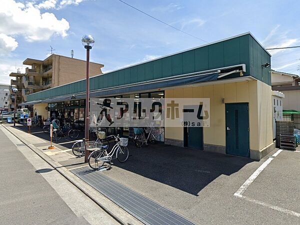 画像26:フレッシュマーケットアオイ八尾山本駅前南店(スーパー)まで796m